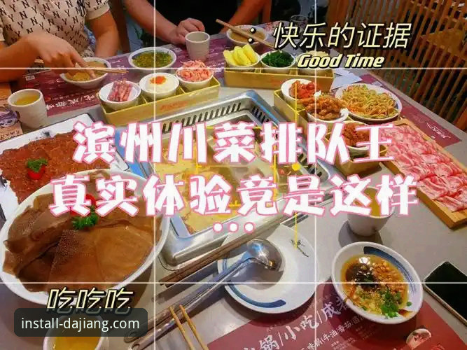 揭秘大江体育是否正规：新手必看的深度测评与真实体验