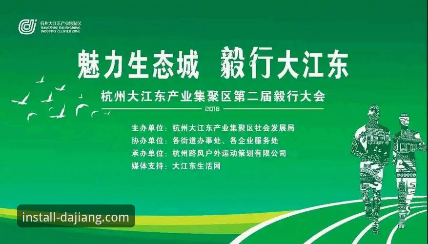 大江体育功能介绍官方下载详解